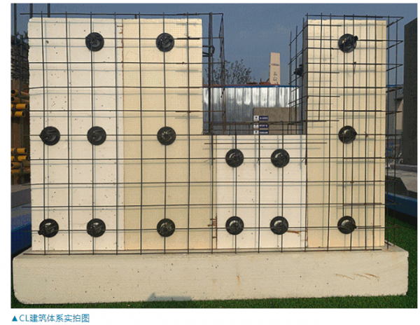 前沿丨建築保溫與結構一體化技術