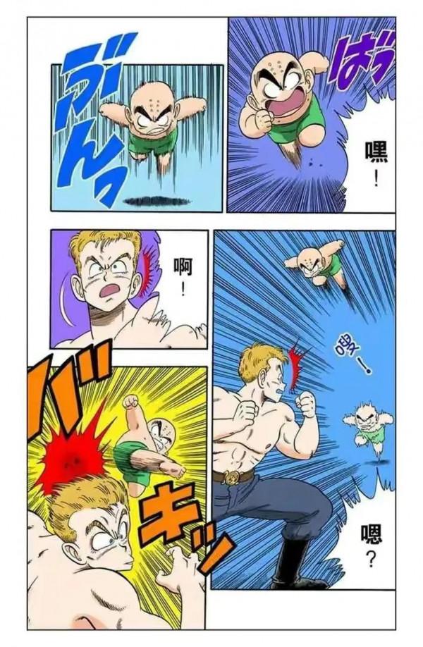 龍珠全綵漫畫第76回至80回~~布瑪歷盡艱險，得價值百億鑽石一枚