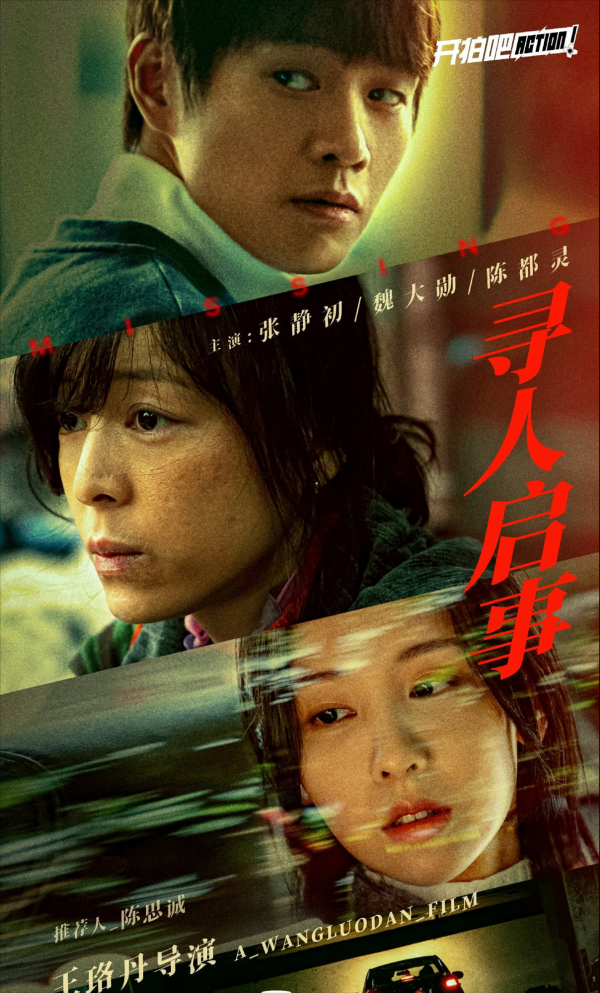 真敢拍啊，這檔真人秀，徹底撕下了明星們的&OpenCurlyDoubleQuote;社交假面&rdquo;