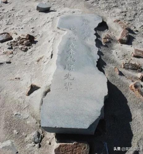 1996年,餘純順穿越羅布泊時遇難,跟嚮導趙子允有沒有關係? 1996年,餘純順穿越羅布泊時遇難,跟嚮導趙子允有沒有關係?