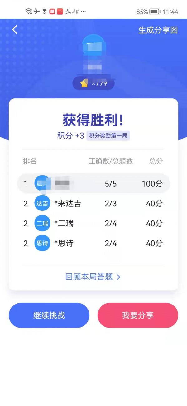 靈活掌握四人賽取勝的技巧——放水養號 靈活掌握四人賽取勝的技巧——放水養號
