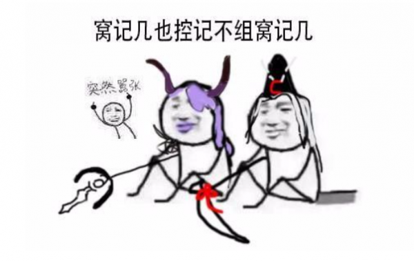 決戰平安京:四大野王該怎麼玩?大神玩家一句話精準總結 決戰平安京:四大野王該怎麼玩?大神玩家一句話精準總結