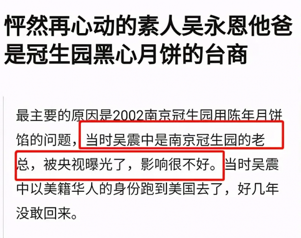 小S的卑微豪門婚姻，即將重演？