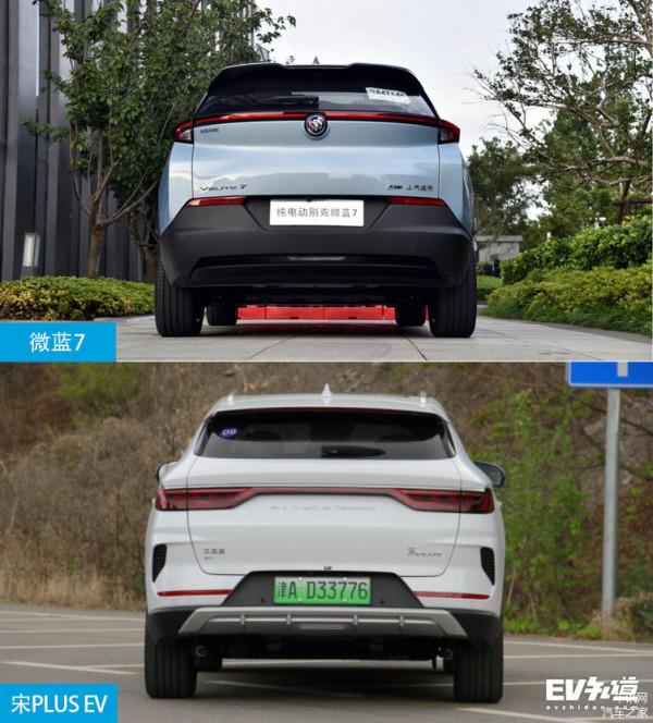 20萬內純電SUV誰更強?宋PLUS EV對比別克微藍7 20萬內純電SUV誰更強?宋PLUS EV對比別克微藍7