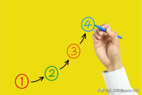 中學2021-2022學年第一學期工作計劃範文