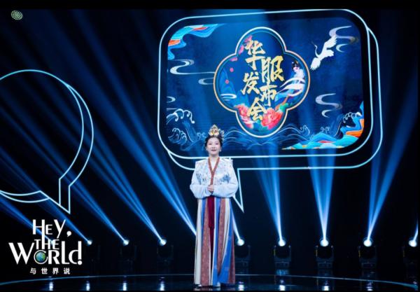 “我用八年走遍中國各個角落,將風景刺於華服之上” “我用八年走遍中國各個角落,將風景刺於華服之上”