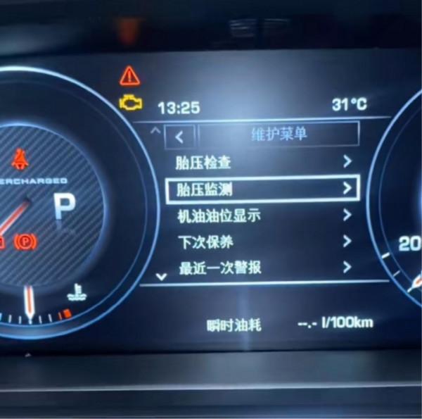 路虎攬勝常見功能使用解答 路虎攬勝常見功能使用解答