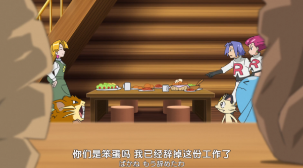 寶可夢旅途95：火箭隊三人組重逢舊隊友，對方卻早已改邪歸正