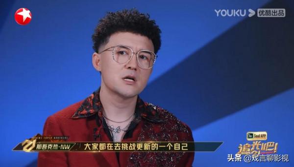 《追光吧》一公舞臺完美落幕，吳建豪斷層第一，那吾克熱慘遭淘汰