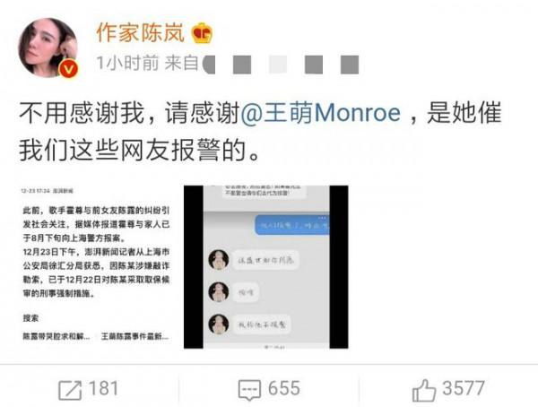 都是手撕前任,陳露和李靚蕾的結局為何如此不同? 都是手撕前任,陳露和李靚蕾的結局為何如此不同?