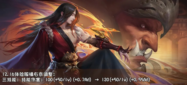 盾山架盾機制重做，張良一刀報廢，黃刀呂布即將被徹底刪除？