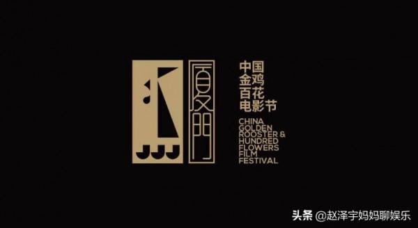 金雞獎推遲，連提名都沒有公佈，評選你心中的影帝