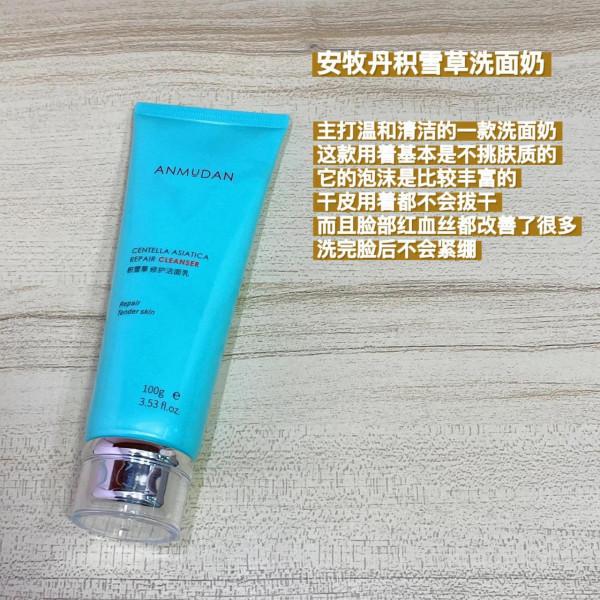 洗面奶用不明白用這些就完事了