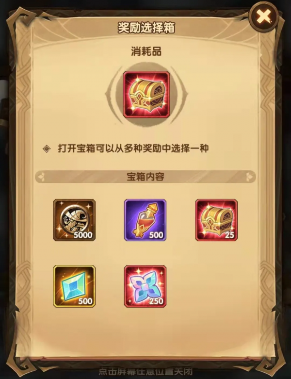 「爆料向」先遣服新玩法“亂時之境”玩法來臨公告