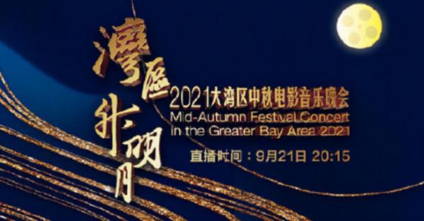 王菲謝霆鋒複合7週年要世紀同臺？節目導播單疑流出使之撲朔迷離