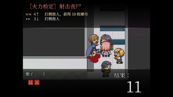 一款以骰子為主要遊戲元素的一款爬塔類RPG遊戲 一款以骰子為主要遊戲元素的一款爬塔類RPG遊戲