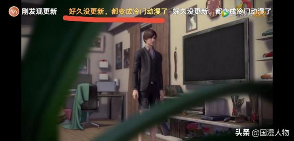 若森新動畫開播，排名在20名開外，是原創難，還是題材不行？