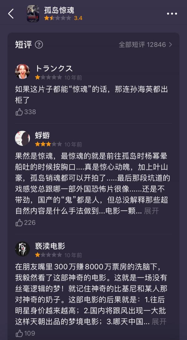 娛樂圈小花之爭，85還在演偶像劇，90未成氣候，95顏值花美貌驚人