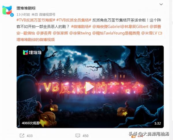 TVB反派茶話會火了!鄭少秋張家輝上榜,耳光啪啪作響火藥味十足 TVB反派茶話會火了!鄭少秋張家輝上榜,耳光啪啪作響火藥味十足