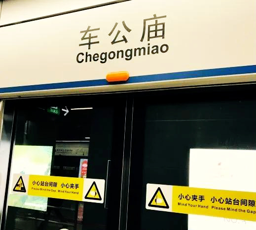 香港和深圳香火很旺的“車公廟”,竟然是為了紀念這位江西人 香港和深圳香火很旺的“車公廟”,竟然是為了紀念這位江西人