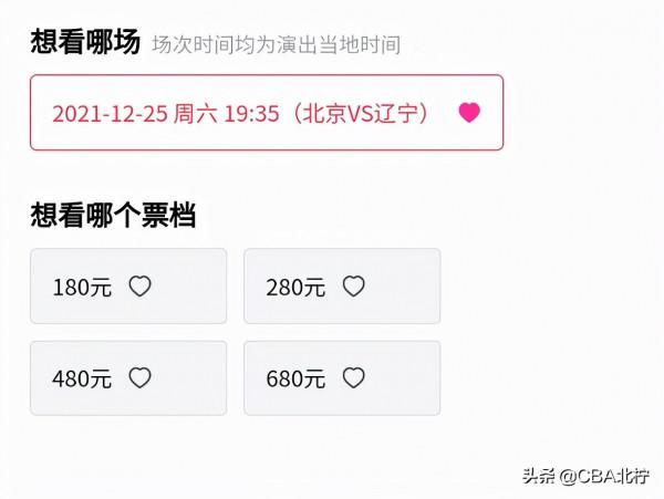 CBA三訊息：廣廈大外繼續入境，周琦新一戰延期，京遼戰票價公佈