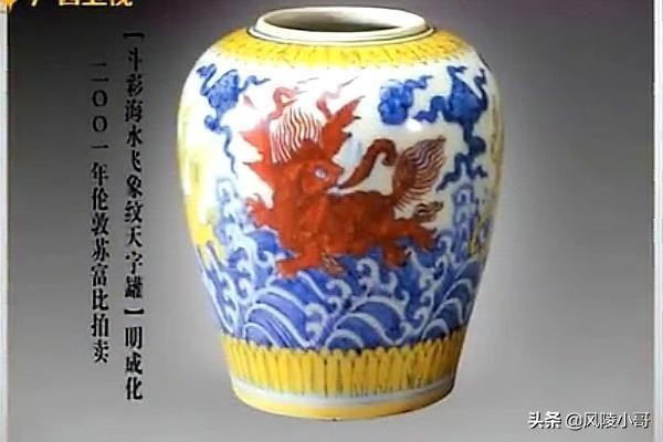 馬未都曾以為一輩子都碰不到“成鬥彩”，沒想到有生之年還有機會