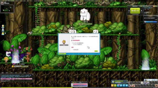 冒險島新人入坑指南二(支援系統500分攻略)(後篇P2) 冒險島新人入坑指南二(支援系統500分攻略)(後篇P2)