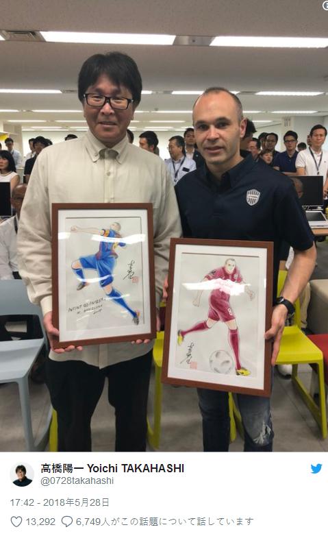 《足球小將》的全球影響，巨星也愛大空翼