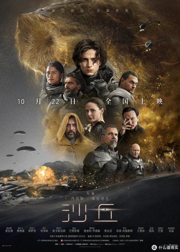 真是誰拍誰尷尬,一部披著科幻外衣的宗教電影,充滿了宿命論 真是誰拍誰尷尬,一部披著科幻外衣的宗教電影,充滿了宿命論