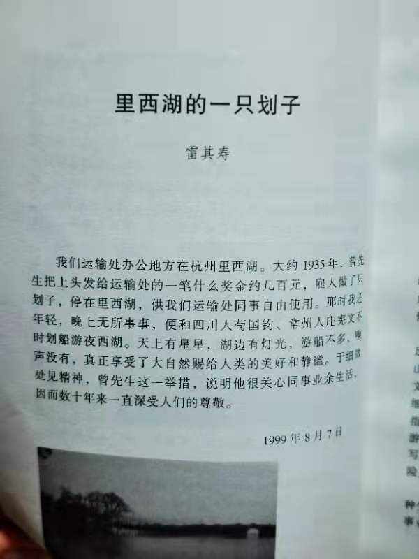 晚潮｜杭江鐵路，一段遠逝的歷史