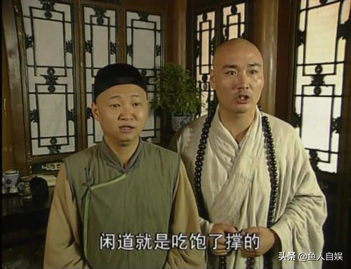 《康熙微服私訪記》演員現狀:三德子成養雞大戶,法印又過得如何 《康熙微服私訪記》演員現狀:三德子成養雞大戶,法印又過得如何