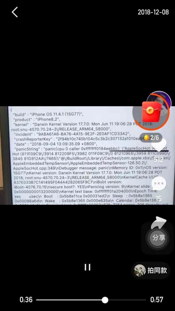 蘋果隱藏程式碼都有那些 蘋果隱藏程式碼都有那些