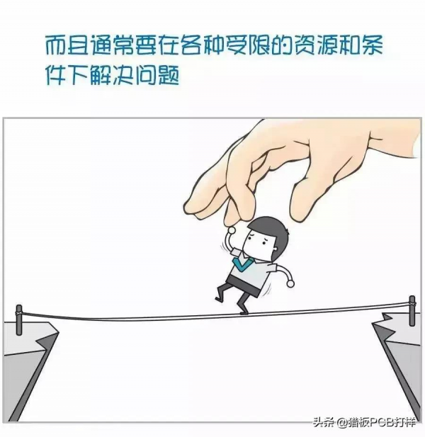 漫畫：一個工程師是怎麼被逼瘋的？