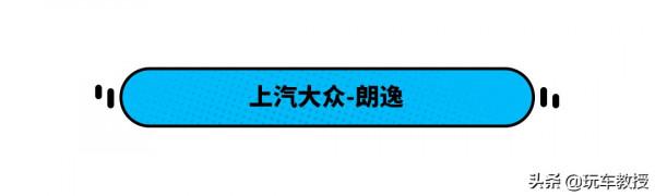 不高階的大眾/不運動的寶馬 這些車型都被網友噴 但每月銷量破萬？