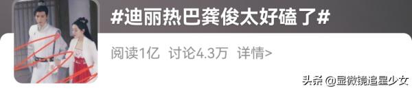 龔俊否認代拍？敖犬捧高踩低？白百何退圈？婁藝瀟靠臉圈錢？
