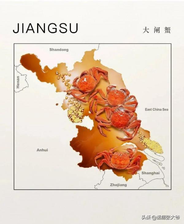 全國各地美食地圖劃分圖 全國各地美食地圖劃分圖