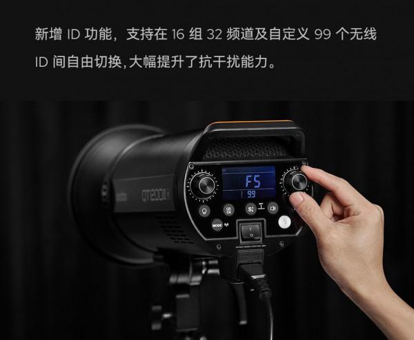 神牛推出閃客三代高速影室閃光燈：極速回電，色溫恆定