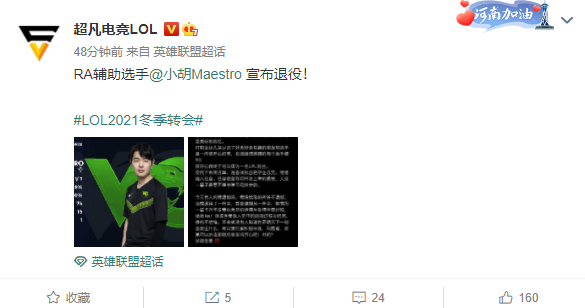 DK發生內訌,輔助恐將退役,知情人:LWX留在FPX!有人宣佈退役 DK發生內訌,輔助恐將退役,知情人:LWX留在FPX!有人宣佈退役