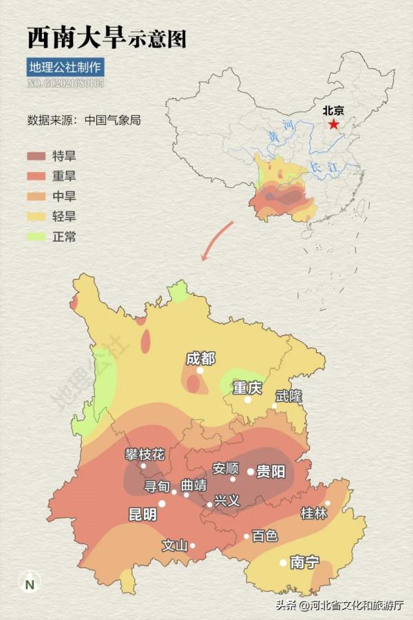 溼潤中國，華北重回水鄉？