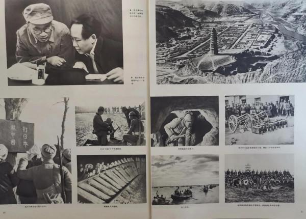 華國鋒主席1977年7月出席中國人民解放軍建軍五十週年慶祝大會