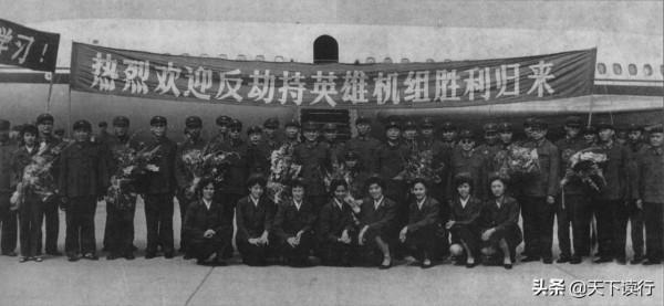 外賓訪問團專機被劫持，歹徒竟然是“自己人”，最後死於亂斧之下