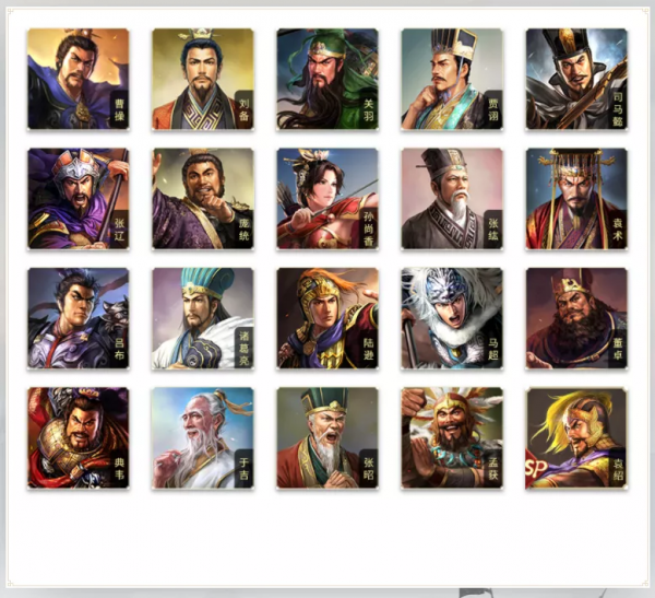 「三國志·戰略版」2+1=21？顛覆現有組隊，官渡之戰即將打響