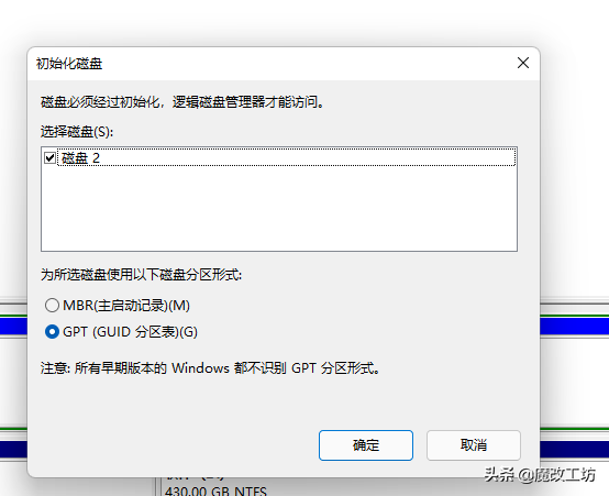 反向升級老版本更值錢？539元西數SN550 1TB固態硬碟緩外800M速度