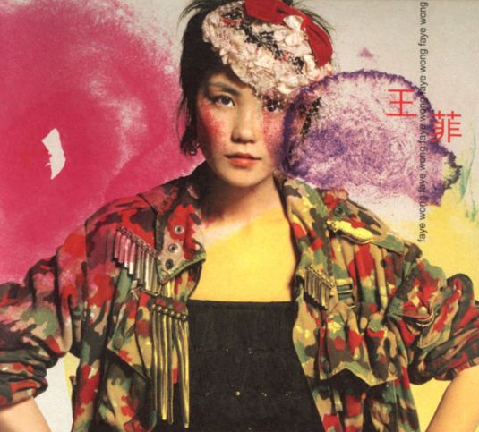 鳥窩、縫紉機、鋼絲球，女明星奇奇怪怪的髮型，笑得捂不住嘴