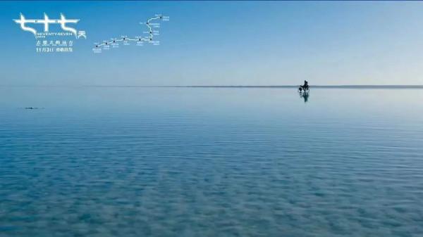 西藏唯一粉色鹽湖，人少景美免門票！比青海茶卡還大兩倍