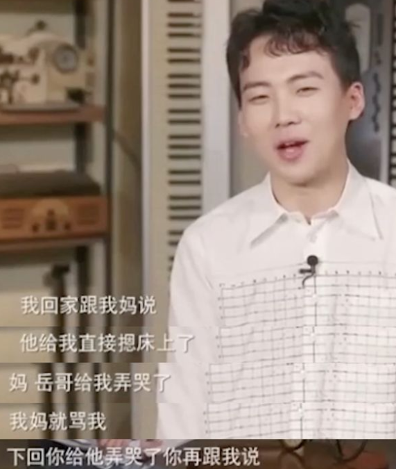 王惠：12年沒有孩子內心有痛，郭麒麟的一番話讓她熱淚盈眶