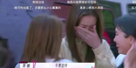 吳昕：錄製節目矯情愛哭？和李易峰刻意避嫌，他們之間發生了什麼