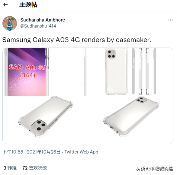 三星Galaxy A03正式釋出,5000mAh大容量電池成唯一賣點 三星Galaxy A03正式釋出,5000mAh大容量電池成唯一賣點