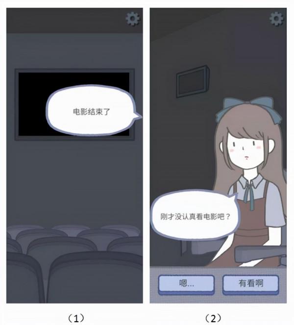 揀愛番外篇玩法 揀愛番外篇玩法