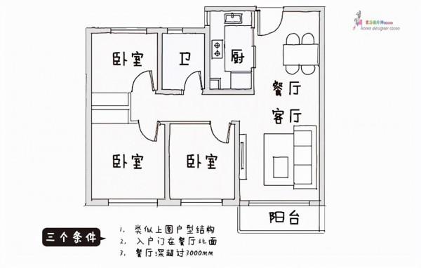 奉勸大家：別總把鞋子放門口，瞧瞧日式玄關這樣佈置，乾淨又高階